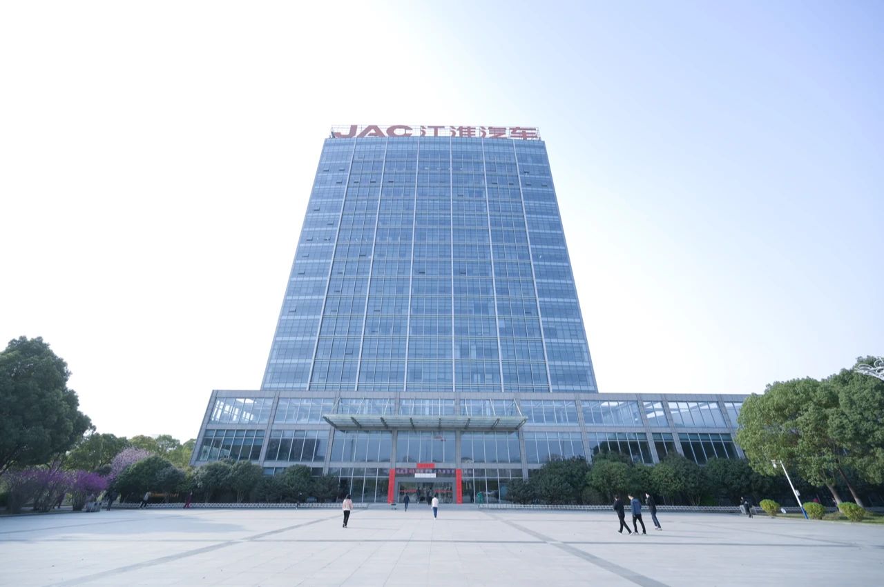 芯太阳集团集团“走进江汽集团交流”活动